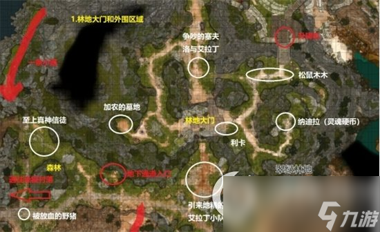 《博德之门3》翠绿林地收集怎么完成 翠绿林地地图收集攻略