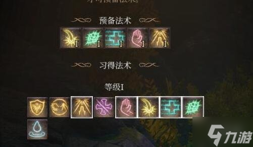 《博德之门3》生命牧师怎么玩？生命牧师职业bd推荐速参考
