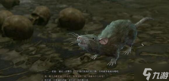 博德之门3恶魔老鼠要打吗