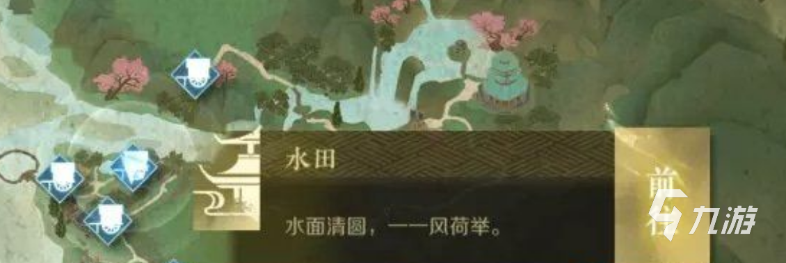 逆水寒手游新手庄园攻略 逆水寒手游新手庄园玩法介绍