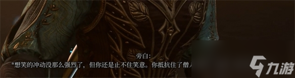 《博德之门3》被诅咒的僧侣怎么打