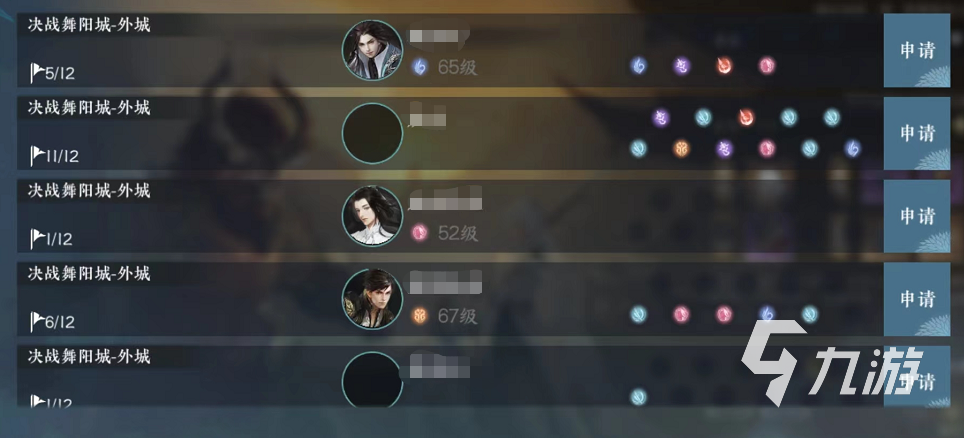逆水寒手游绝城孤石有什么用 绝城孤石用处及获取方法一览