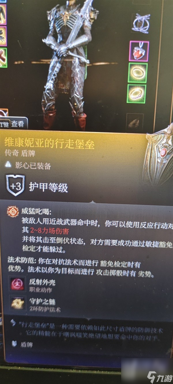 《博德之门3》生命牧师流影心构筑教程