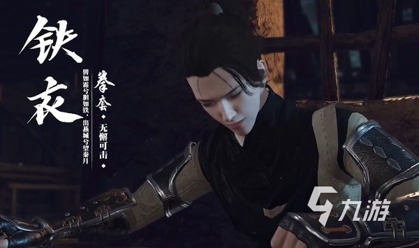 逆水寒手游零氪玩什么职业 逆水寒手游平民职业推荐
