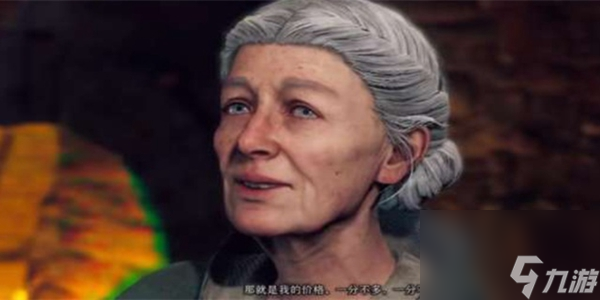 博德之门3鬼婆任务奖励有什么-博德之门3鬼婆任务奖励介绍