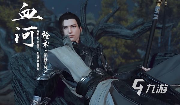 逆水寒手游输出怎么玩 逆水寒输出职业打法分享