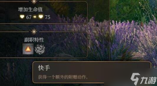 《博德之门3》散打僧怎么玩？散打僧职业玩法心得
