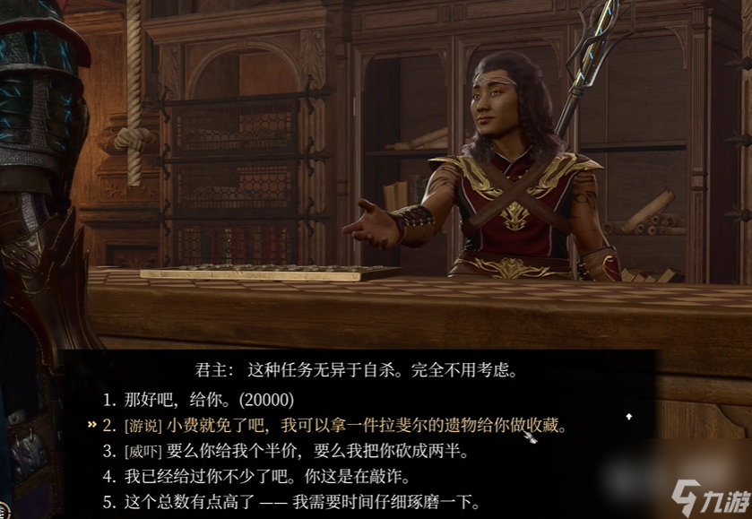 博德之门3地狱石蛋获得方法攻略