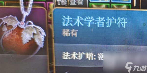 《博德之门3》生命牧师流影心构筑教程