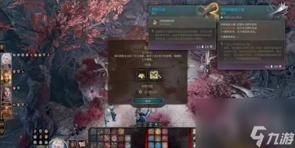 博德之门3惩罚邪恶任务攻略