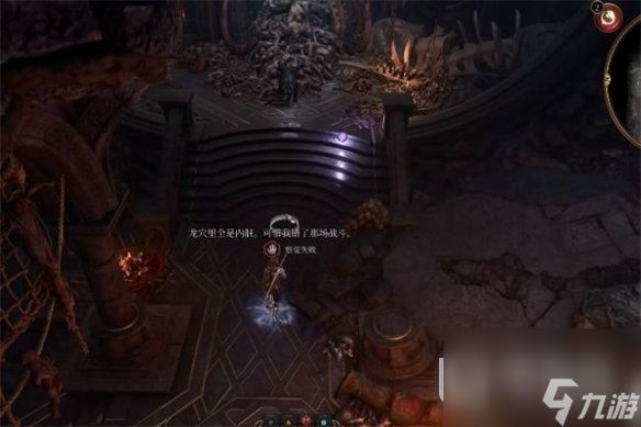 《博德之门3》尤格位置介绍