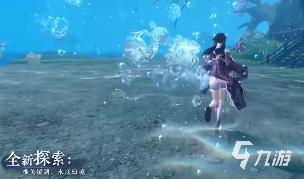 逆水寒手游水底幻境怎么玩 逆水寒手游水底幻境攻略