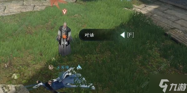逆水寒手游菩提真味任务怎么做 菩提真味任务通关攻略