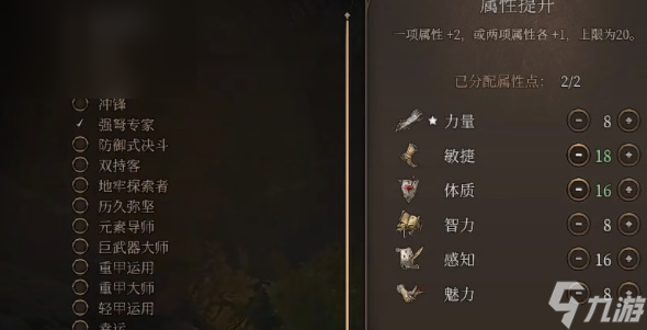 博德之门3飞龙关阿斯代伦单杀攻略