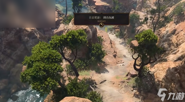 博德之门3调查海滩任务如何完成