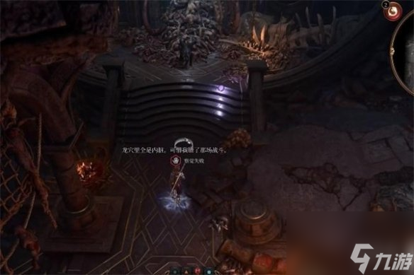 博德之门3尤格位置介绍