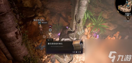 博德之门3枭兽洞任务指南(博德之门3枭兽洞里的镀金箱子打开攻略)