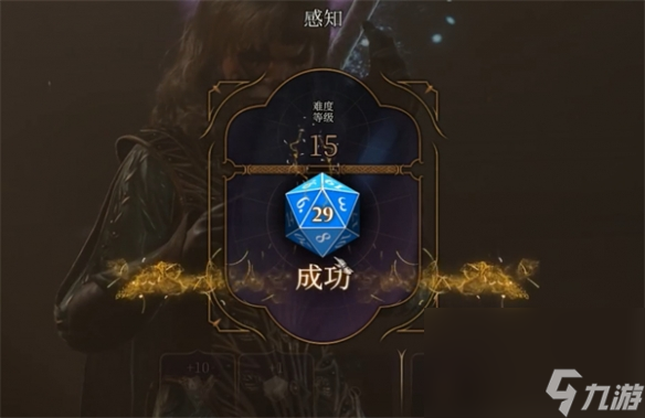 《博德之门3》被咒骂的僧侣怎样打？ 被咒骂的僧侣打法介绍