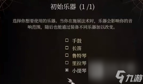 博德之门3逸闻诗人开荒BD推荐
