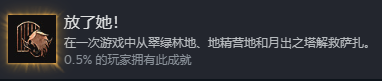 《博德之门3》善良/邪恶线多种方法三救萨扎攻略