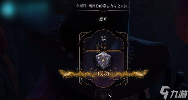 博德之门3帮助奥米伦调查寄生虫的事任务攻略