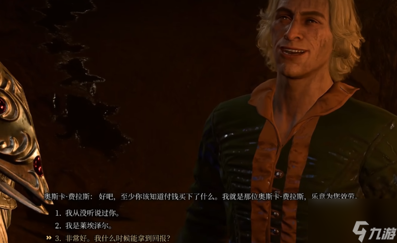 博德之门3解救艺术家任务怎么完成,博德之门3解救艺术家攻略