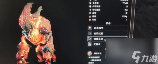 博德之门3岩浆元素怎么打-博德之门3岩浆元素攻略