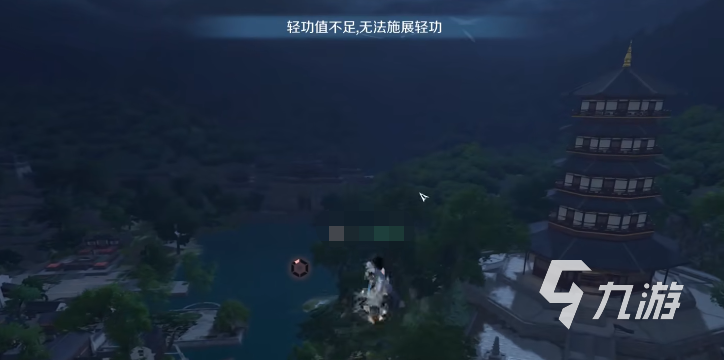 逆水寒手游轻功药在哪买 轻功药购买教程