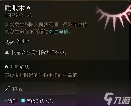 博德之门3硬核难度怎么赚钱-博德之门3硬核难度赚钱方法介绍