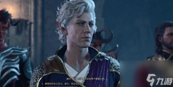 《博德之门3》巨龙安苏支线怎么做？巨龙安苏支线攻略