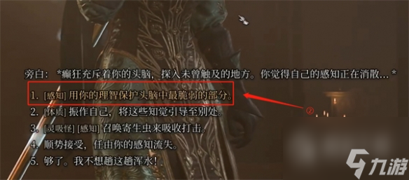 博德之门3被诅咒的僧侣怎么打