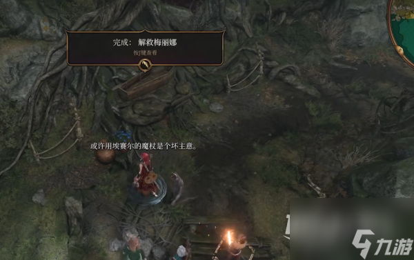 博德之门3奥术屏障破除方法指南