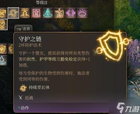 《博德之门3》生命牧师怎么玩？生命牧师职业bd推荐速参考