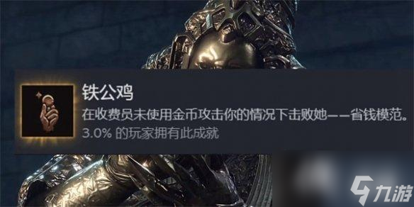《博德之门3》格灵哥斯对话攻略