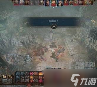 博德之门3铃铛在什么位置 博德之门3铃铛获取方式