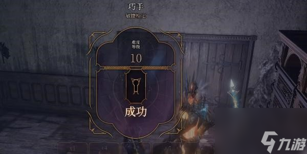 博德之门3战斗法师之力手套获得步骤