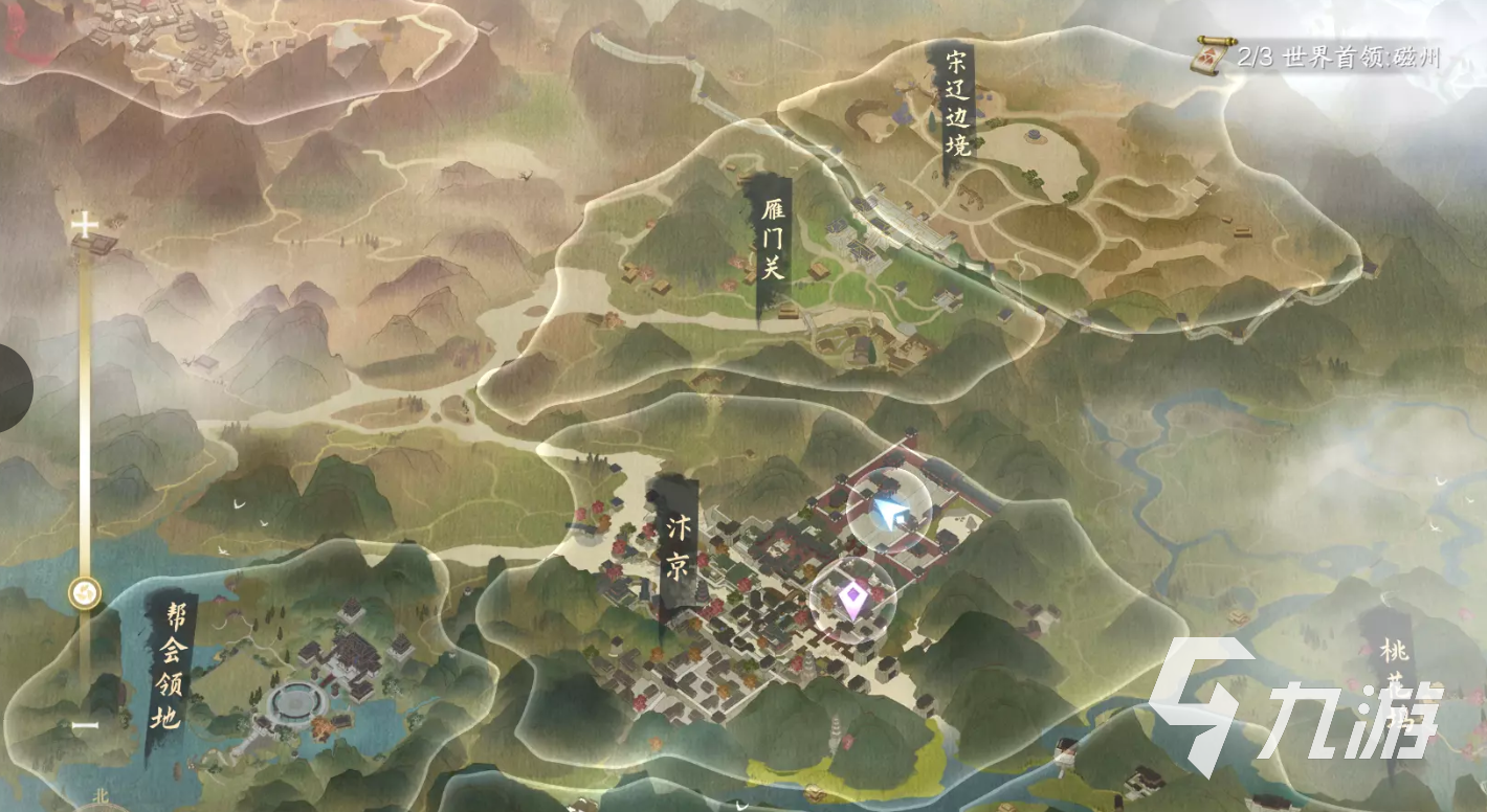 逆水寒手游界面玩法介绍 逆水寒手游界面系统说明