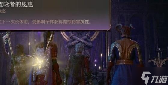 博德之门3恶魔老鼠要打吗