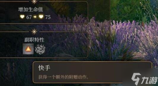 《博德之门3》散打僧怎么玩？散打僧职业玩法心得了解一下