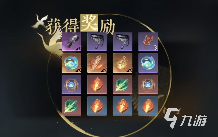 逆水寒手游打本拍卖怎么弄 逆水寒手游打本拍卖机制介绍