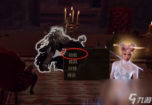 博德之门3停尸房毒云驱散攻略