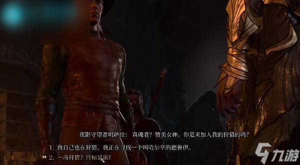 博德之门3洗劫翠绿林地任务怎么完成