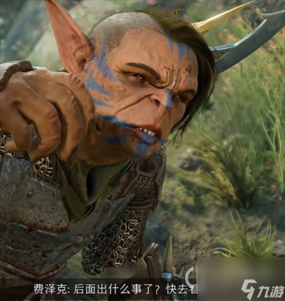 博德之门3解救侏儒怎么关闭风车