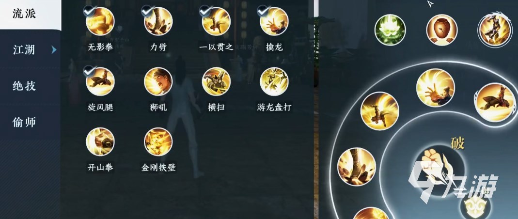 逆水寒手游铁衣pvp攻略​ 逆水寒手游铁衣pk厉害吗