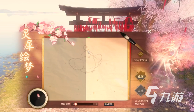 逆水寒手游情缘攻略 情缘任务怎么做