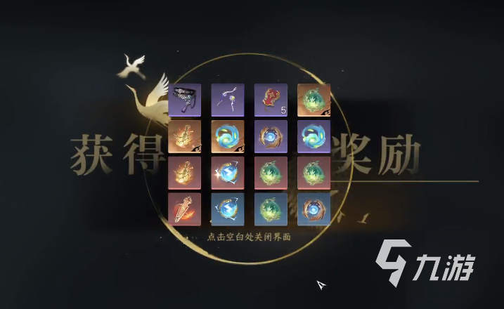 逆水寒手游舞阳老三单人通关方法有哪些 舞阳老三单人通关思路分享