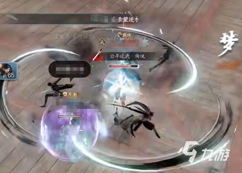逆水寒手游碎梦连招怎么打 逆水寒手游碎梦技能连招详解