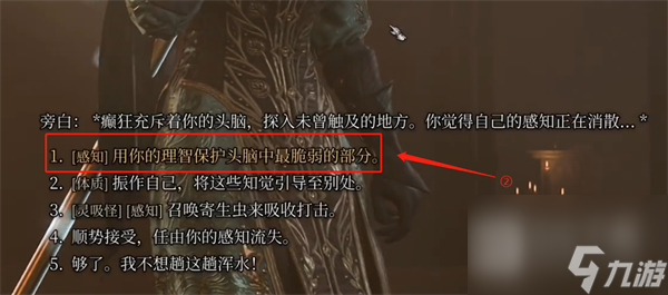 博德之门3被诅咒的僧侣打法说明