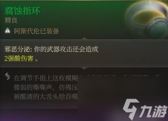 博德之门3双手弩盗贼Build分享