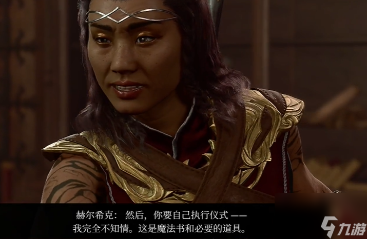 博德之门3玛门硬币怎么获得 博德之门3玛门硬币获取攻略